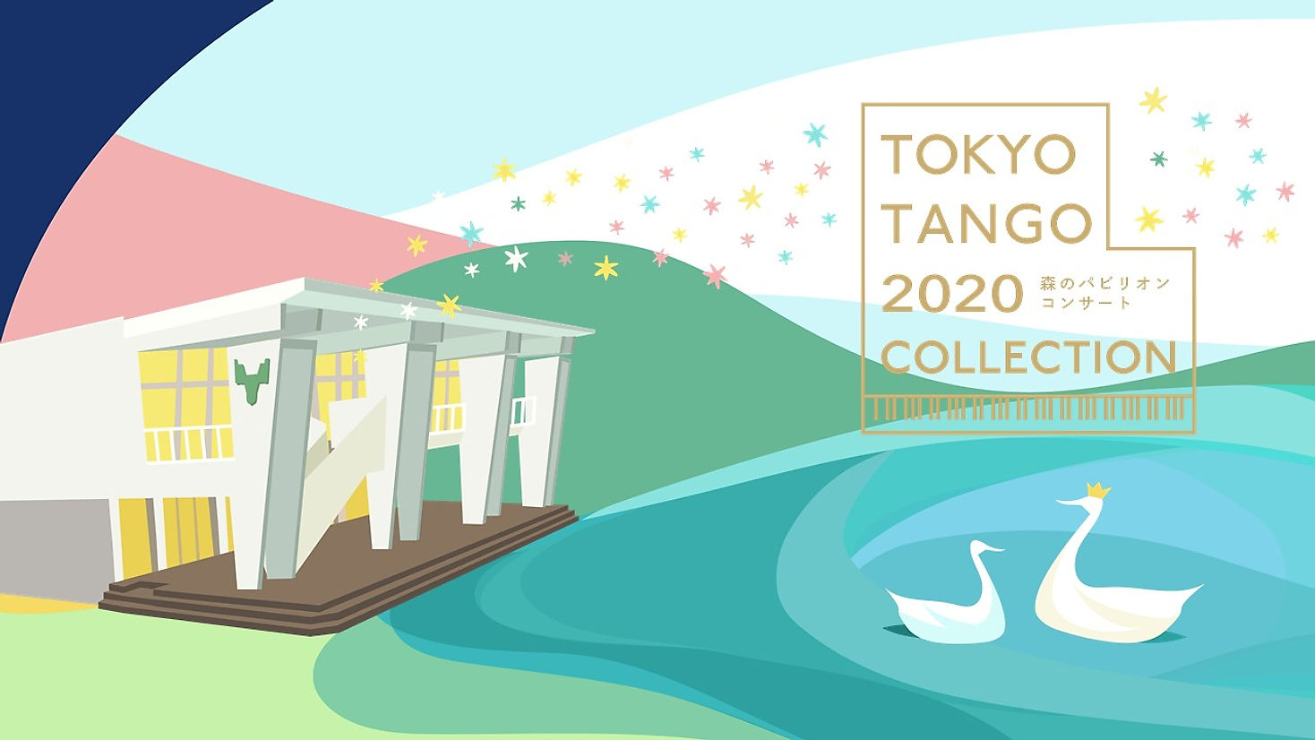 TOKYO TANGO 2020 COLLECTION